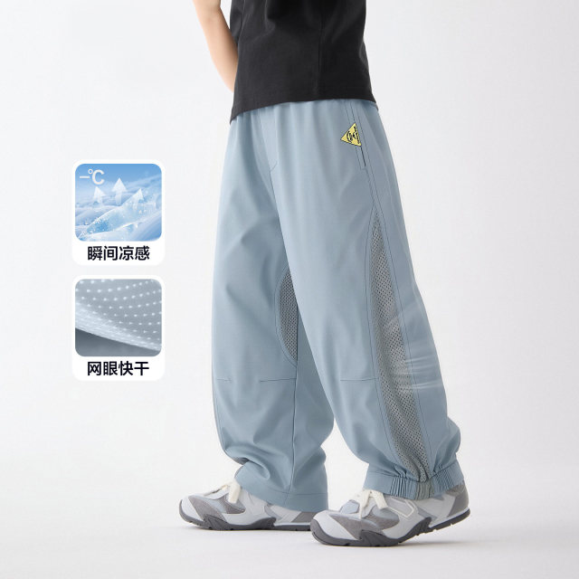 13692659.海妈家男童裤子夏季薄款2026新款儿童网眼透气速干裤中大童休闲裤