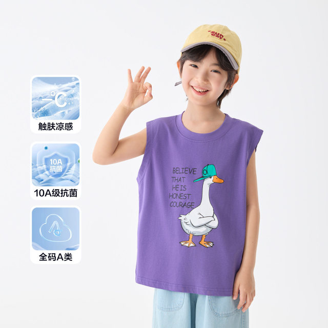 13692655.海妈家童装男童背心夏薄款2026新款儿童落肩无袖上衣青少年衣服潮