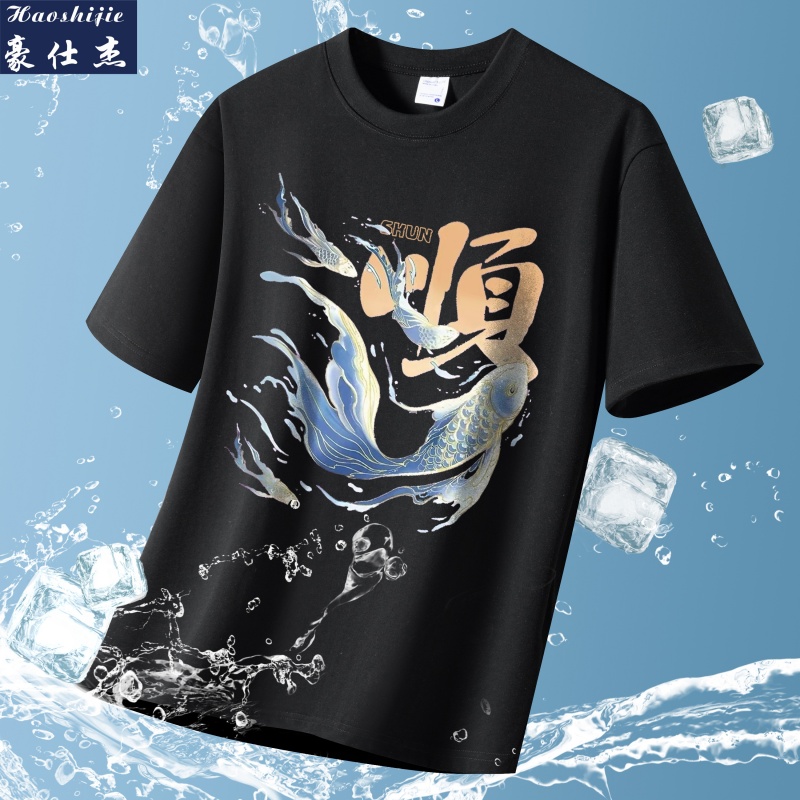 13618802.《舒适透气》夏季新款国潮男中国风休闲半袖衫男生纯棉短袖t恤