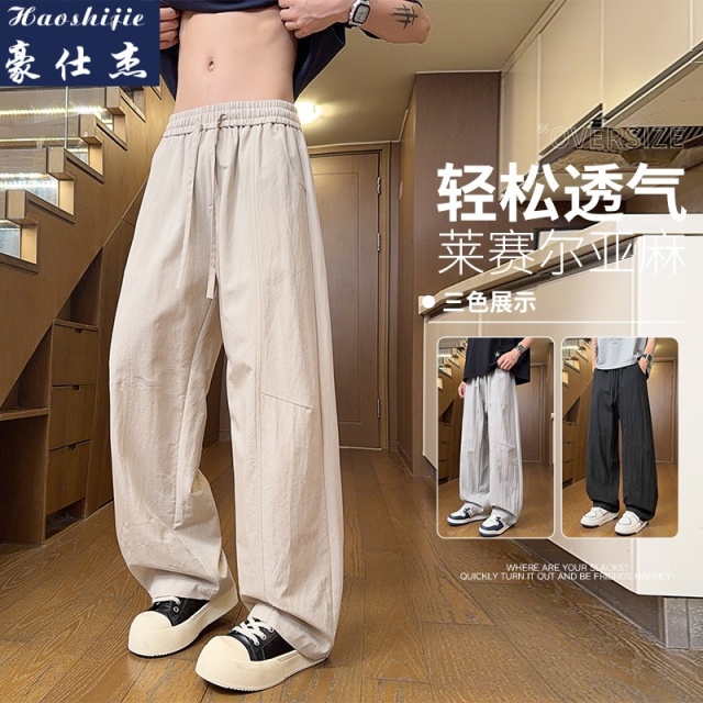 13616736.《潮流舒适》夏季新款冰丝裤休闲简约百搭宽松潮流男裤
