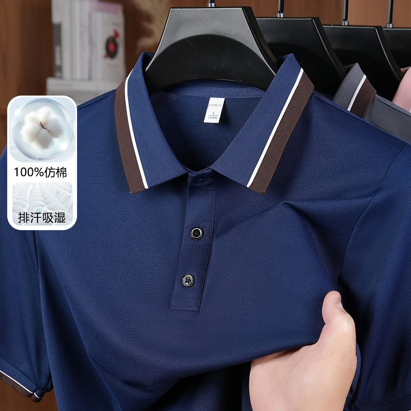 13618741.男士时尚休闲翻领POLO衫EXQXL2599