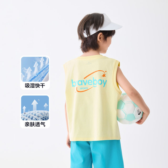 13692656.海妈家男童凉感速干防晒背心UPF50+夏薄款2026新款儿童无袖上衣
