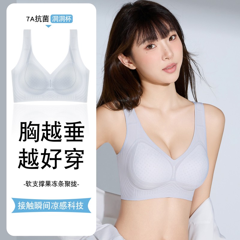 13618220.猫人超薄凉感无痕背心式粉底液内衣女聚拢收副乳防下垂美背文胸罩薄款