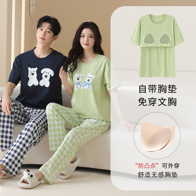 13619169.派邦奴情侣款睡衣纯棉短袖长裤带胸垫格子家居服ck