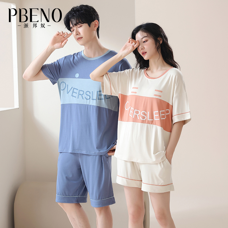 13619189.派邦奴带胸垫凉感夏季运动风情侣家居服可外穿套装cx