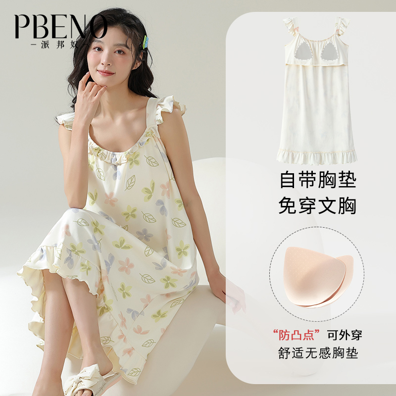 13619201.派邦奴纯棉带胸垫薄款睡裙简约透气女士居家外穿夏季ck