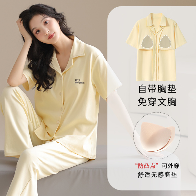 13621062.派邦奴纯棉带胸垫开衫明黄短袖长裤时尚透气女士家居服套夏ck