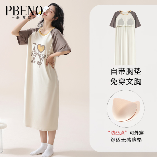 13621055.派邦奴带胸垫凉感亲肤长款夏季薄款睡裙cx