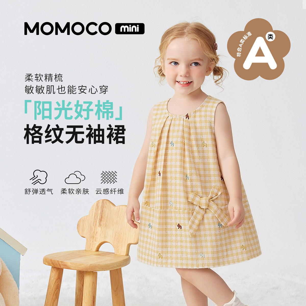 13620281.玛米玛卡女童连衣裙夏季新品韩系可爱连衣裙88610484013