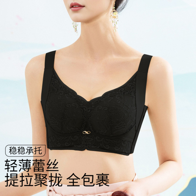 13619538.【超柔莫代尔杯】内衣女性感蕾丝聚拢提拉防下垂收副乳调整型文胸