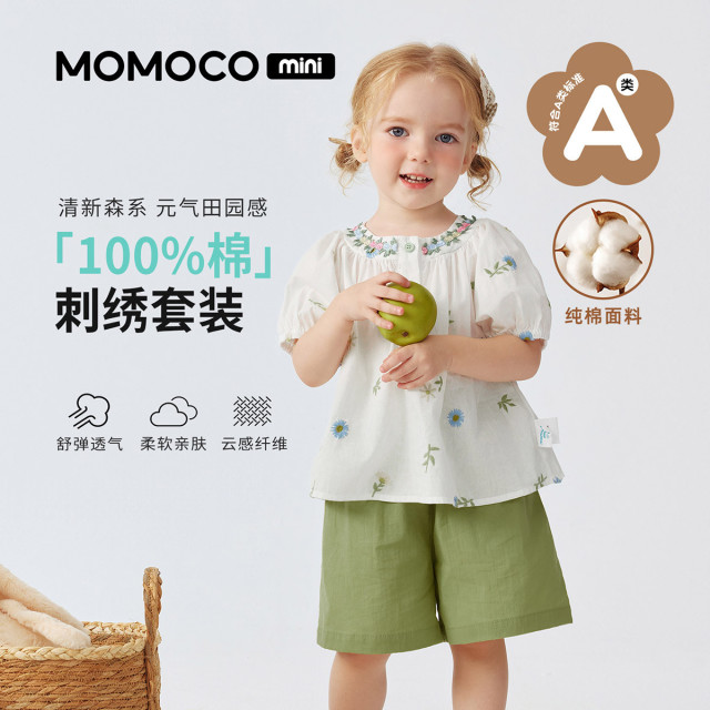 13620251.玛米玛卡女童休闲套装夏季新品夏日立体绣花套装88610146001