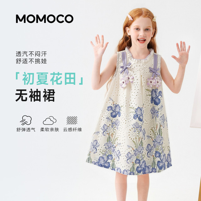 13620312.玛米玛卡女童连衣裙夏季新品时尚潮流休闲连衣裙(演出服)78630470050