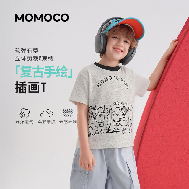 13620308.玛米玛卡男童短袖T恤夏季新品休闲百搭T恤78230235116
