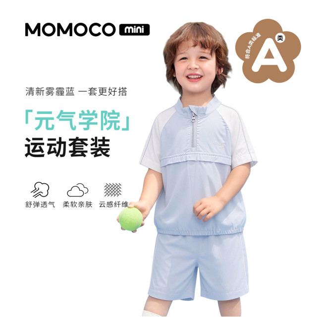 13620209.玛米玛卡男童休闲套装夏季新品时尚可爱套装88210578009