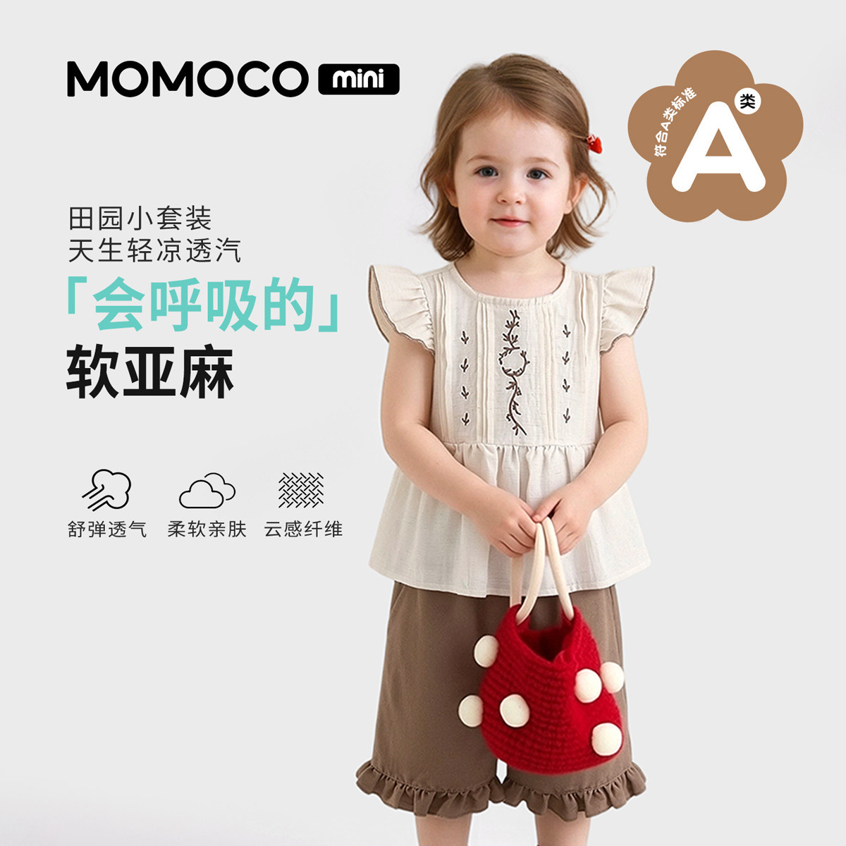 13620244.玛米玛卡女童休闲套装夏季新品韩系可爱套装88610578022