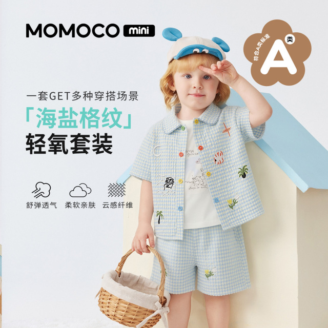13620941.玛米玛卡男童休闲套装夏季新品时尚可爱衬衫套装88210146007