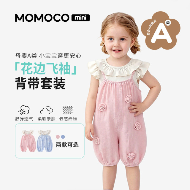 13620301.玛米玛卡女童休闲套装夏季新品韩系可爱套装88610579003