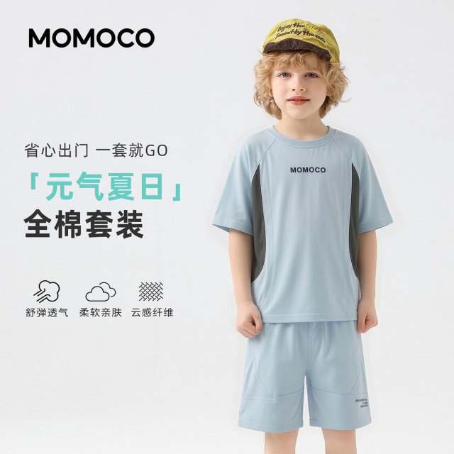 13620321.玛米玛卡男童休闲套装夏季新品潮流休闲套装78230578035