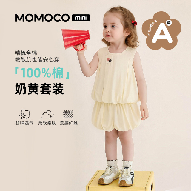 13620212.玛米玛卡女童休闲套装夏季新品韩系潮流套装88610578002