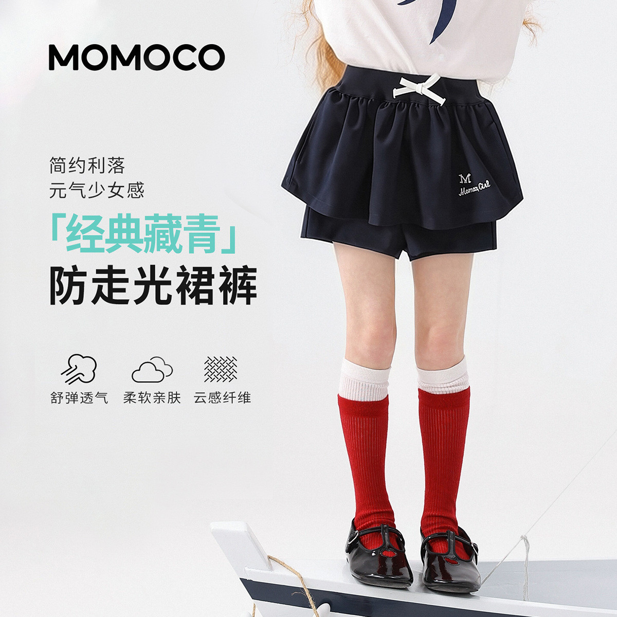 13620294.玛米玛卡女童半身裙夏季新品韩系甜美半裙78630472006