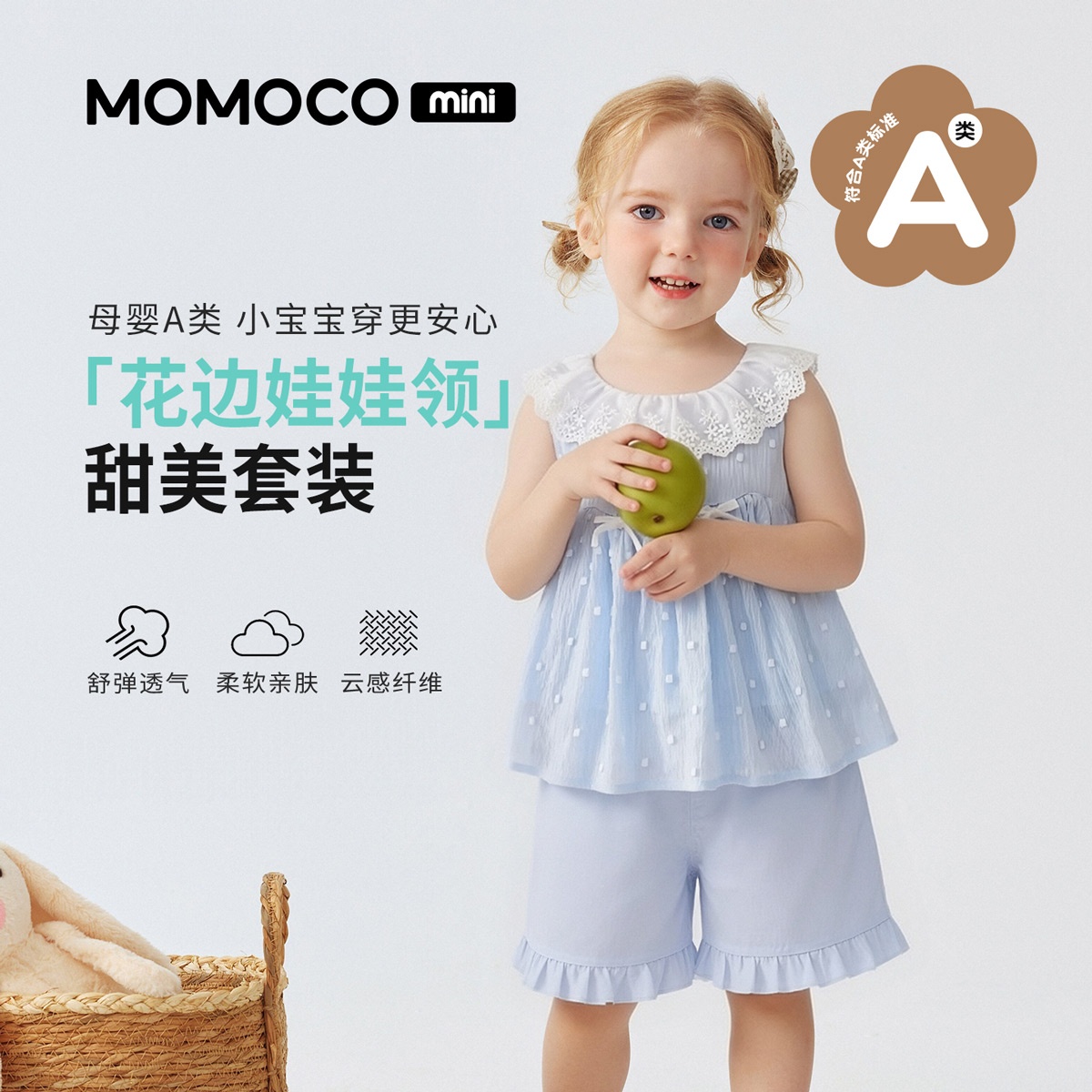 13620249.玛米玛卡女童休闲套装夏季新品舒适韩系套装88610578025