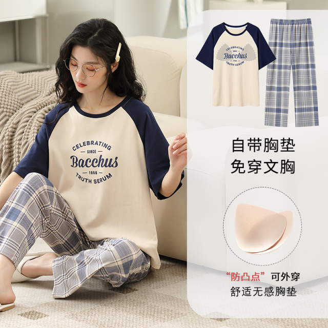 13621054.派邦奴纯棉带胸垫短袖长裤休闲透气女士可外穿家居服套ck