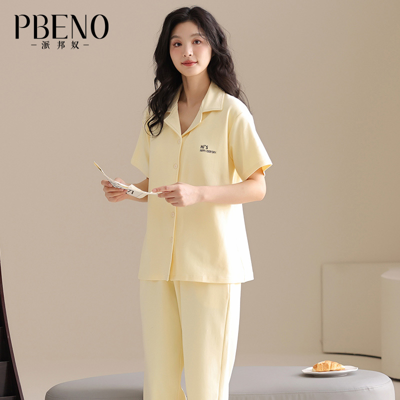 13621062.派邦奴纯棉带胸垫开衫明黄短袖长裤时尚透气女士家居服套夏ck