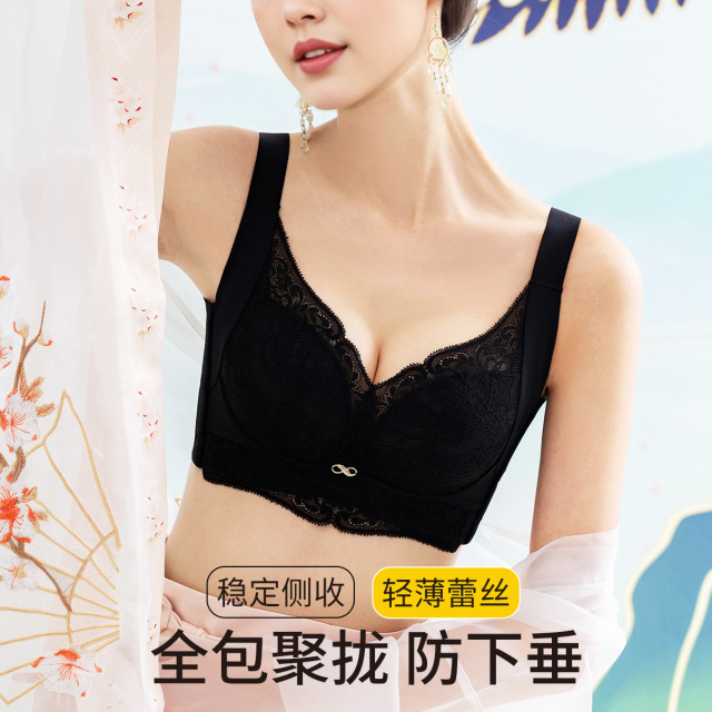 13619532.记忆钢圈性感蕾丝云感棉文胸内衣聚拢防下垂收副乳上托调整型