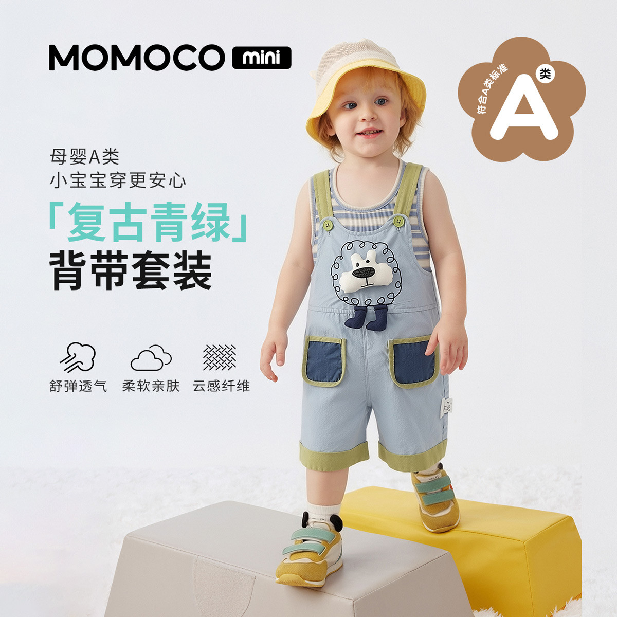 13620320.玛米玛卡男童休闲套装夏季新品时尚萌趣套装88210578064