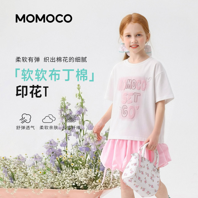 13620225.玛米玛卡女童短袖T恤夏季新品时尚潮流百搭T恤78630235042