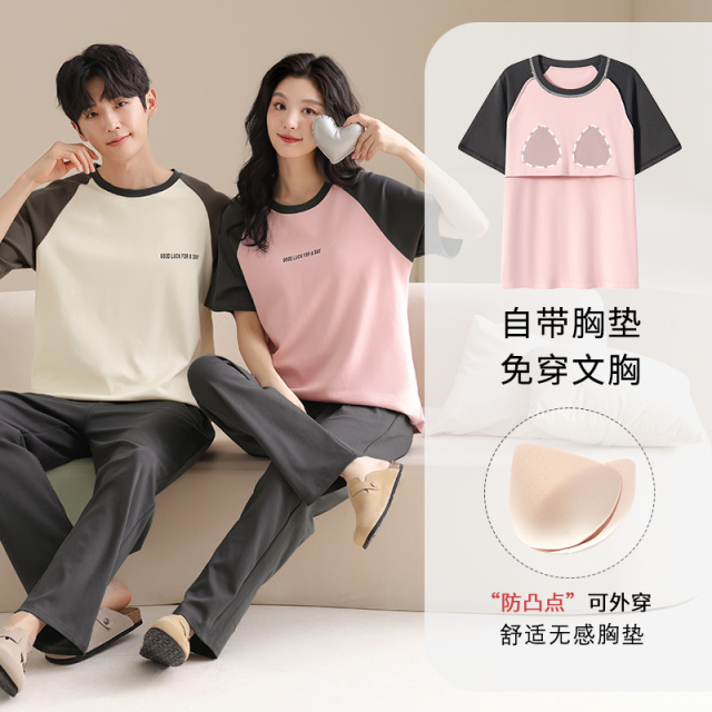13621061.派邦奴纯棉睡衣夏季短袖可外穿简约宽松情侣家居服ck