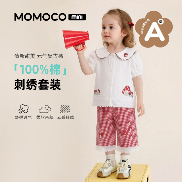 13620214.玛米玛卡女童休闲套装夏季新品刺绣套装88610578009