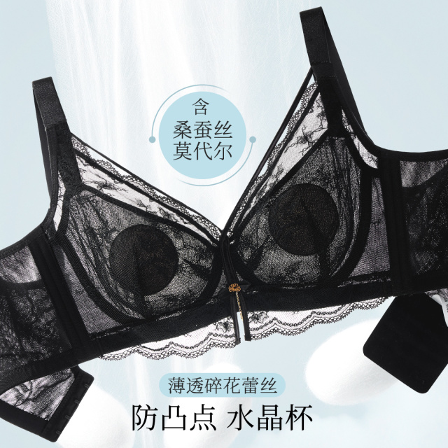 13619537.【小碎花圆垫文胸】法式性感蕾丝透气提拉不空杯内衣女文胸罩