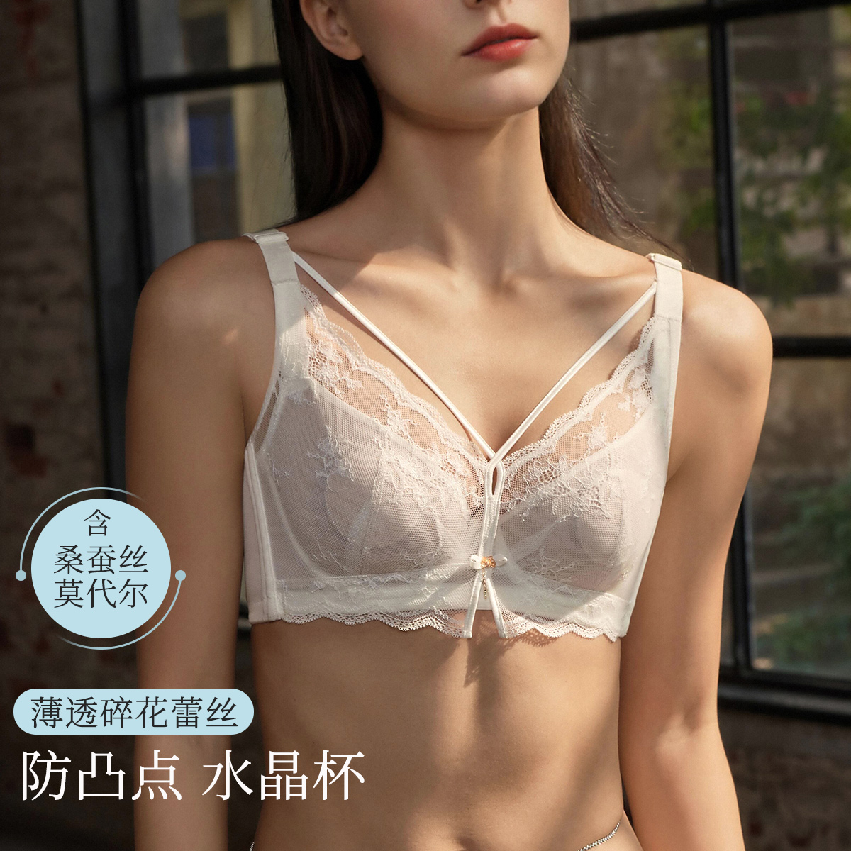 13619537.【小碎花圆垫文胸】法式性感蕾丝透气提拉不空杯内衣女文胸罩