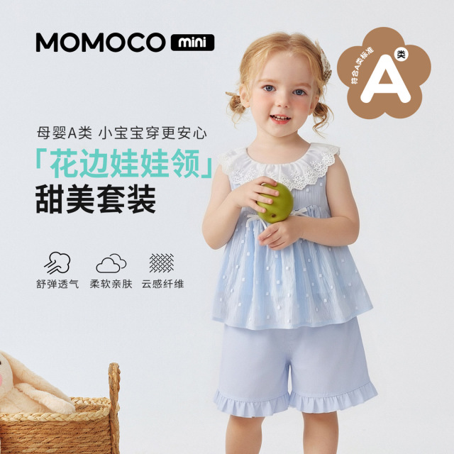 13620249.玛米玛卡女童休闲套装夏季新品舒适韩系套装88610578025