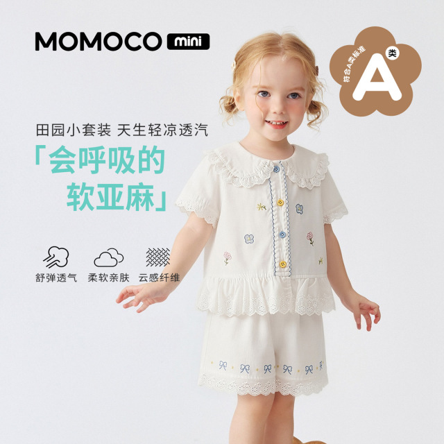 13620255.玛米玛卡女童休闲套装夏季新品刺绣小花朵套装88610578029