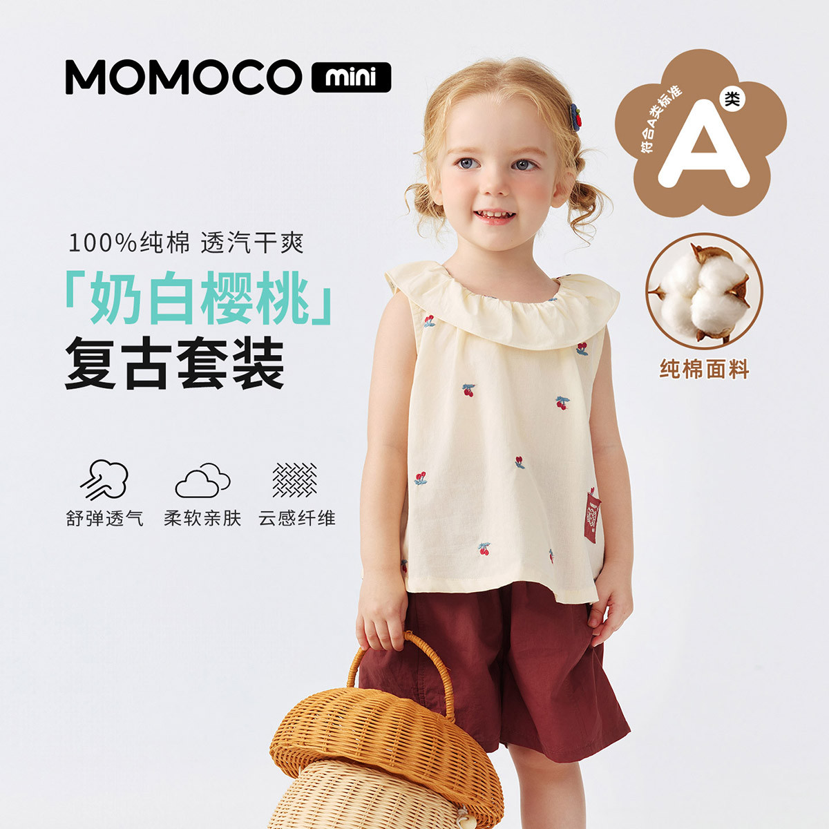 13620213.玛米玛卡女童休闲套装夏季新品韩系可爱套装88610578008