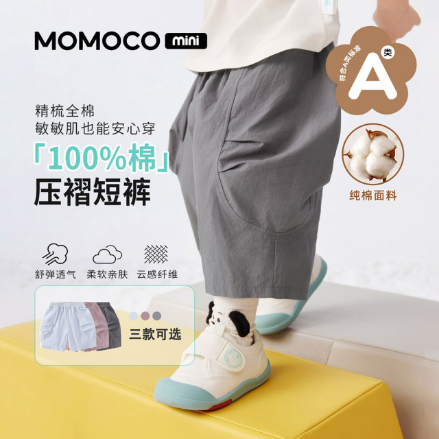 13620285.玛米玛卡男童休闲裤夏季新品时尚潮流裤88212559001