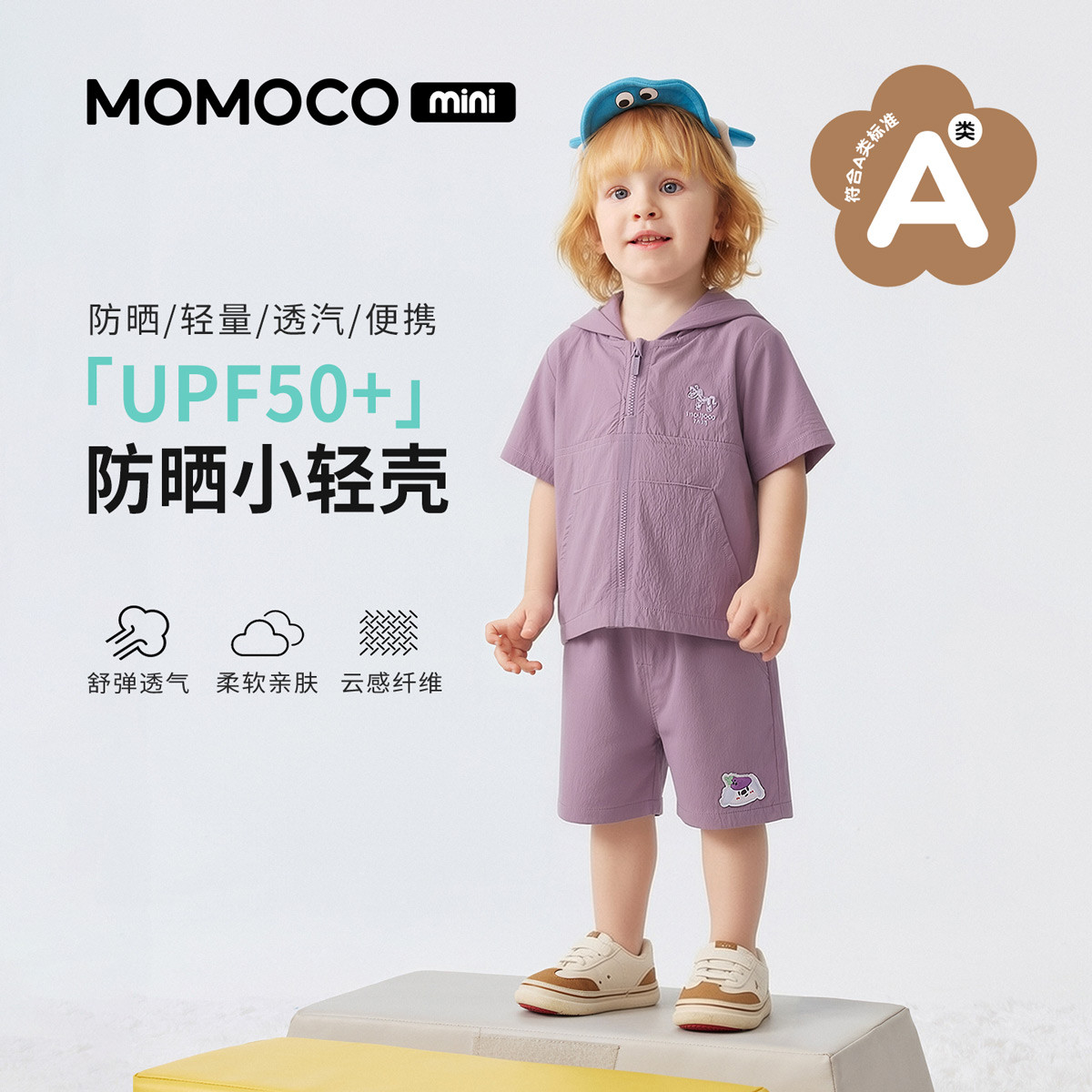 13620261.玛米玛卡男童休闲套装夏季新品时尚潮流套装88210578024