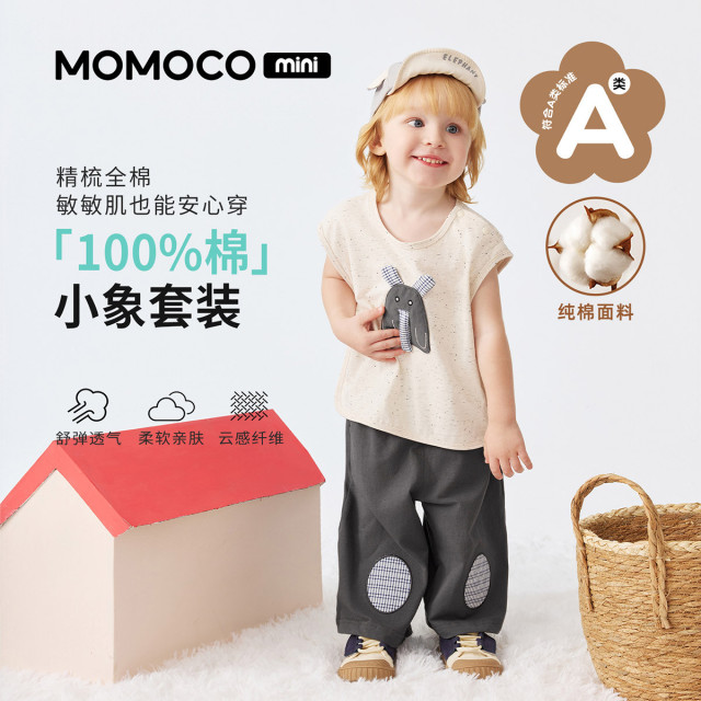 13620233.玛米玛卡男童休闲套装夏季新品时尚萌趣套装88210578029