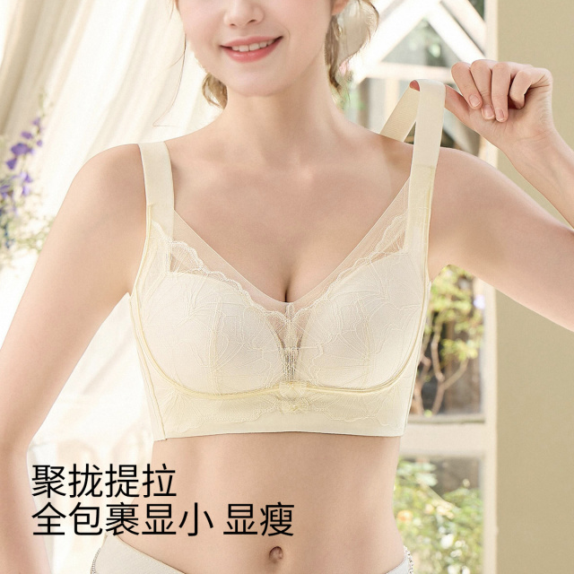 13624535.【轻盈甜美 聚拢侧收】纯欲蕾丝无钢圈文胸女士内衣小胸聚拢文胸