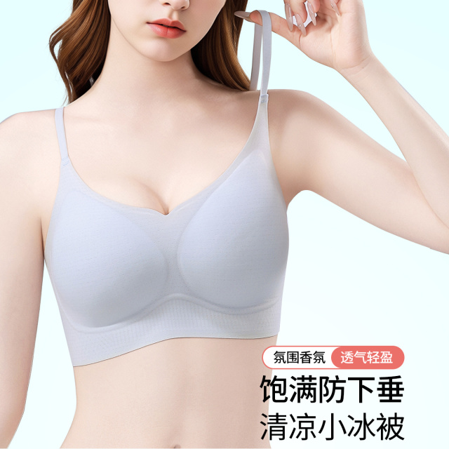 13624534.【粉底液隐形无痕】内衣小胸聚拢上托美背夏轻薄透气洞洞杯文胸罩