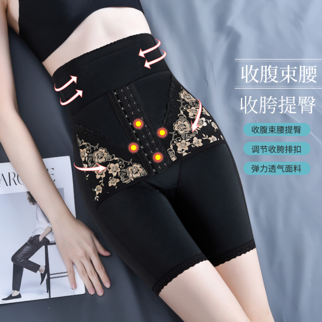 13625578.【可调节排扣收腹】高腰收腹收盆骨提臀美腿塑形束腰女士塑身裤