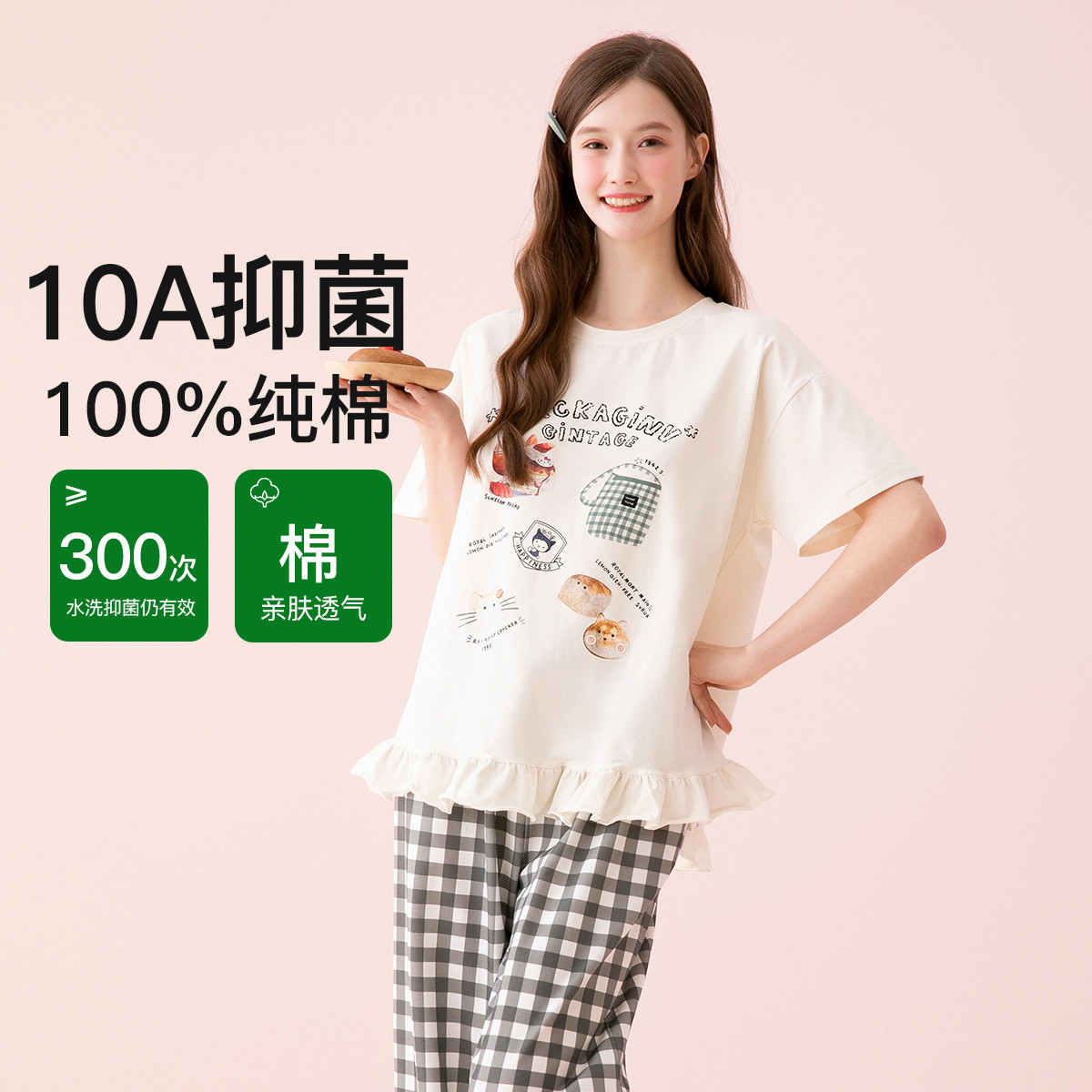13623044.芬腾【10A yi菌100%纯棉】热销新款新疆棉少女士家居服女睡衣套装可外穿