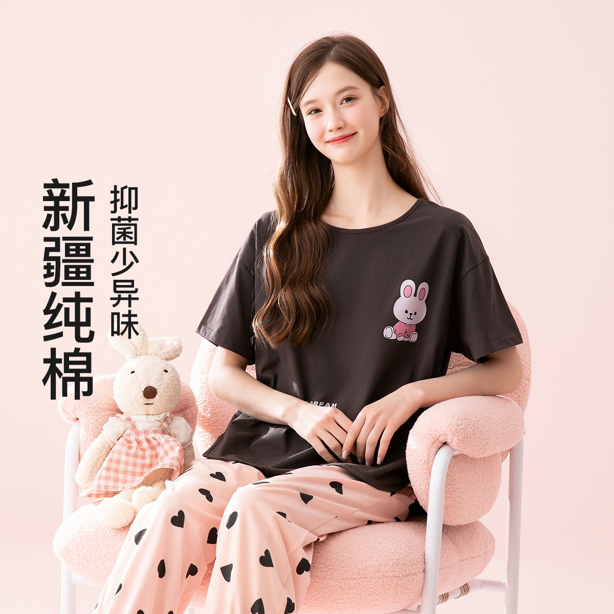 13623031.芬腾【10A yi菌 亲肤纯棉】柔软睡衣女士家居服套装圆领短袖可外穿