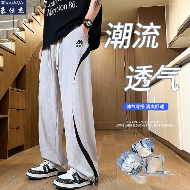 13622756.《百搭潮流》夏季男生爆款简约百搭冰丝长裤休闲速干裤子