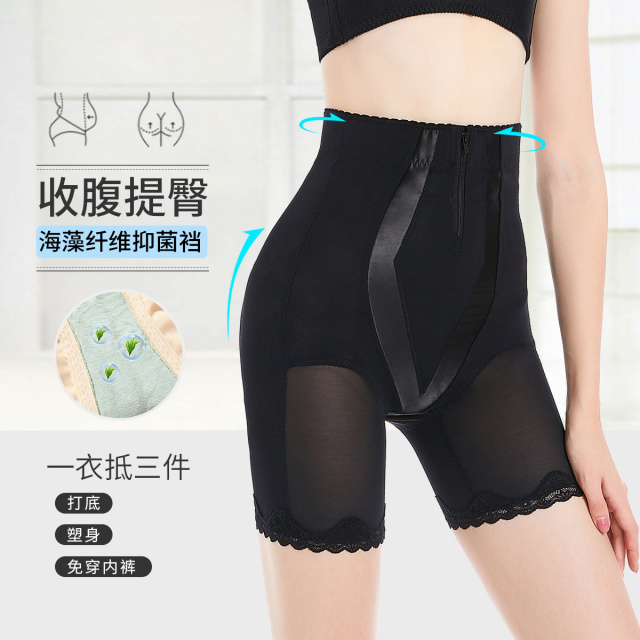13625579.【海藻纤维抑菌裆】高腰塑形美体无痕收腹提臀收肚子女士塑身裤