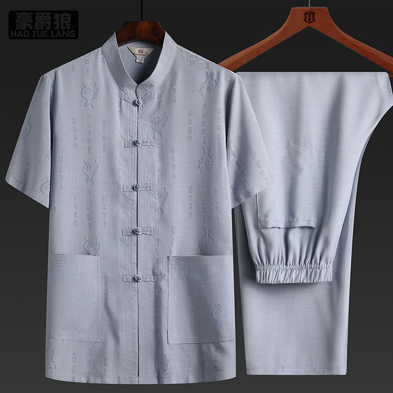 13626912.中老年唐装男爷爷夏季短袖套装中国风棉麻汉服爸爸装太极服