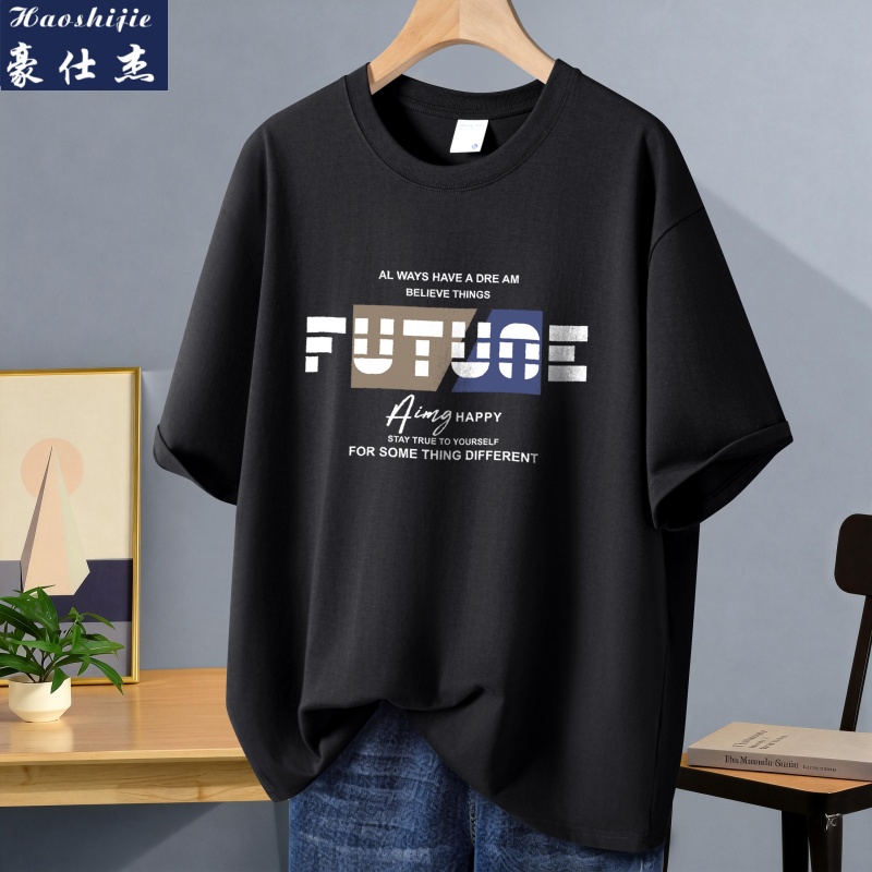 13627579.《百搭潮流》夏季新款纯棉T恤男款潮牌T恤上衣服男士短袖