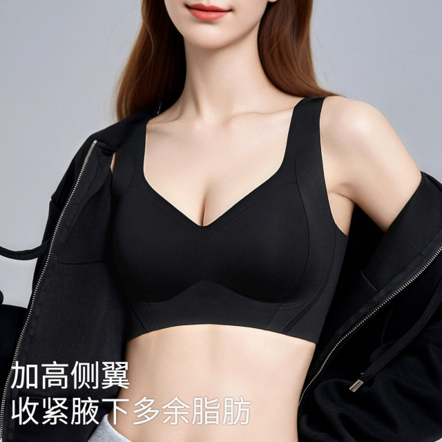 13628571.【固定杯垫bra】舒适提拉聚拢奶皮子防滑加宽肩带背心式内衣